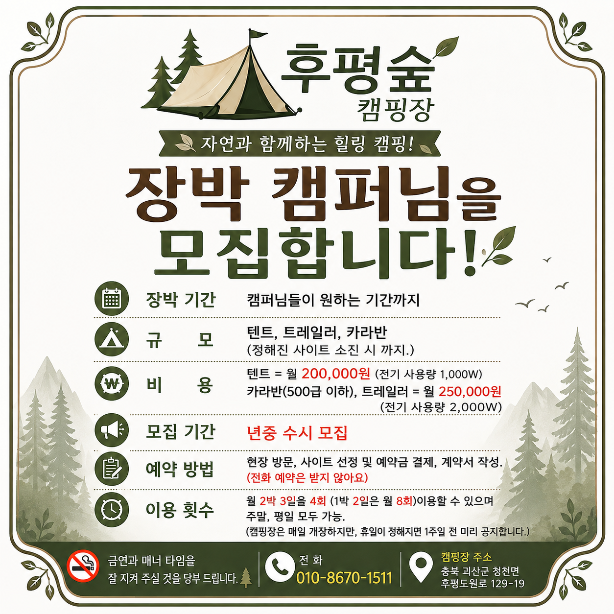1fe539ed5d6b9f36f8918efedecfa24f_1787997029_9319.PNG
